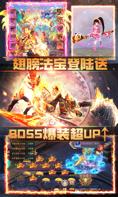 灵域修仙之仙途最新手游v1.4下载图片1