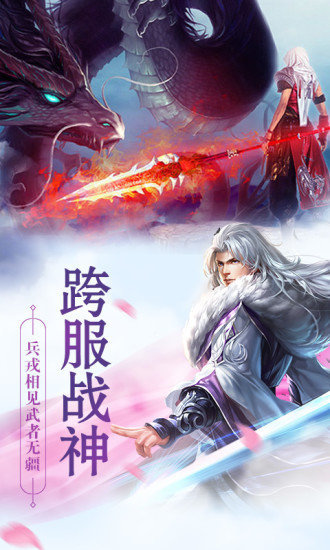 北椋悍刀行安卓v1.2.0下载图3: