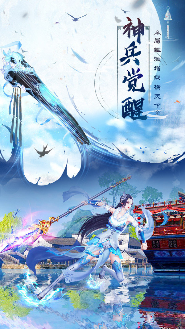 九州修仙传红包版手游最新v2.0下载图2: