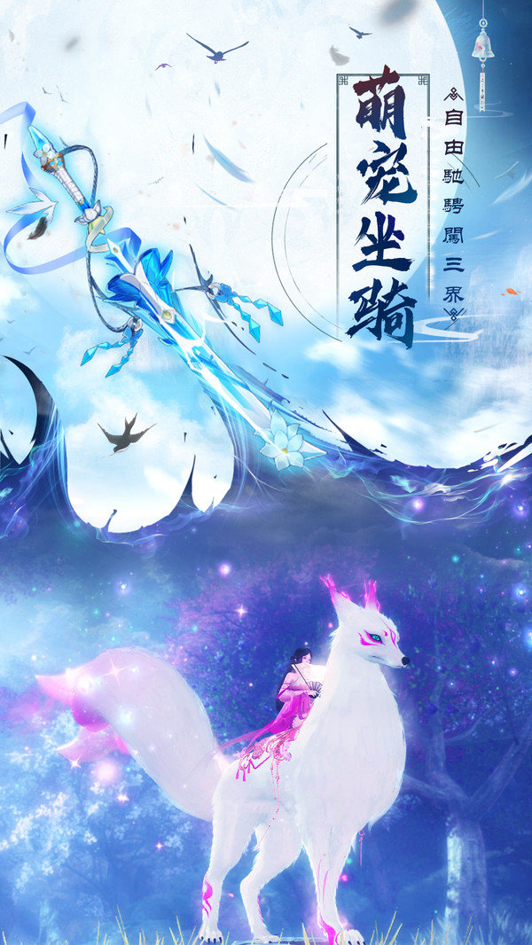 九州修仙传红包版手游最新v2.0下载图3: