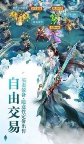 九州修仙传变态版手游v1.0下载图2: