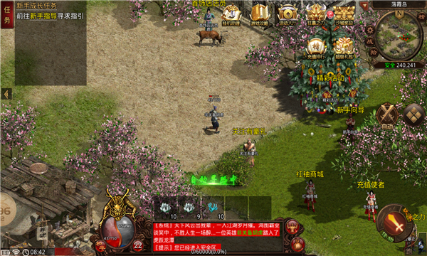 龙啸Ol传奇手游官方版v1.80下载图3: