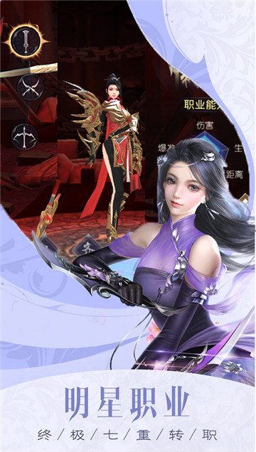 剑来武神境BT版手游v1.2.0下载图3: