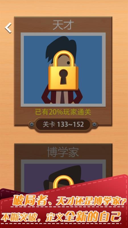 脑洞折纸图3