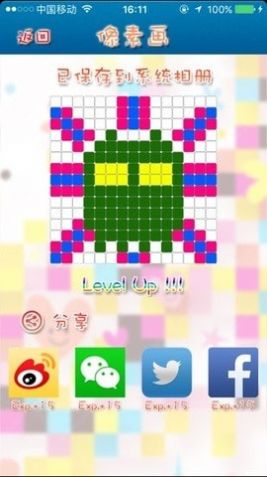 迷你像素画家手游最新版v1.4下载图3: