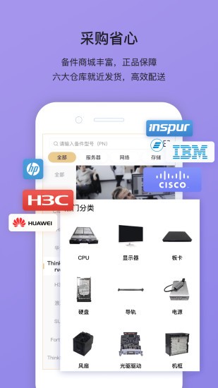 贤牛app官方版下载?3:
