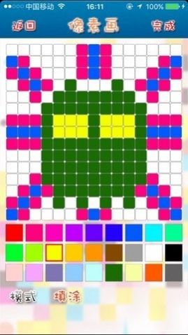 迷你像素画家手游最新版v1.4下载图2: