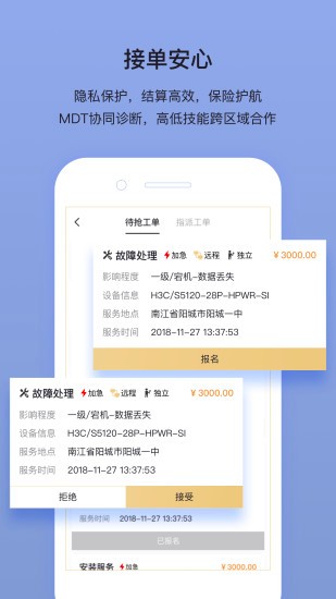 贤牛app官方版下载?2: