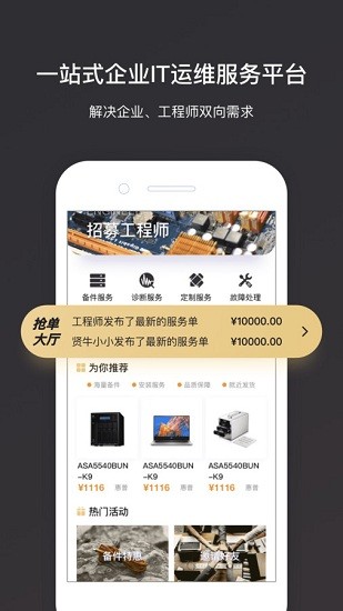 贤牛app官方版下载?1: