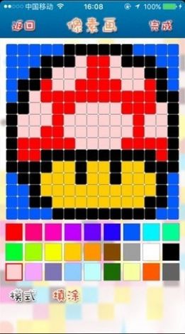 迷你像素画家手游最新版v1.4下载图1: