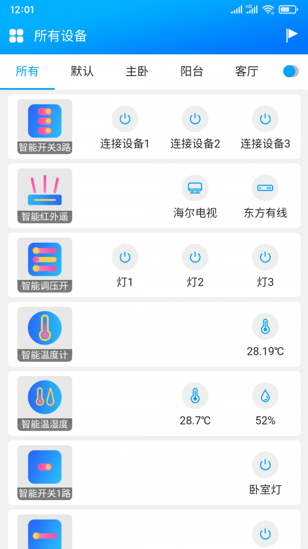 只只联官方版下载?2: