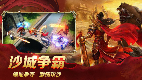 高爆神器单职业手游官方版v1.85下载图4:
