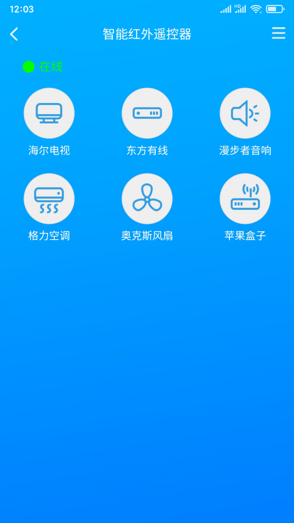 只只联官方版下载?4: