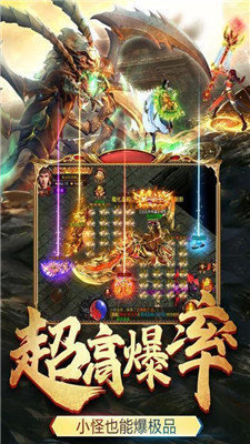 传奇世界元神版微变官方版v1.80下载图2:
