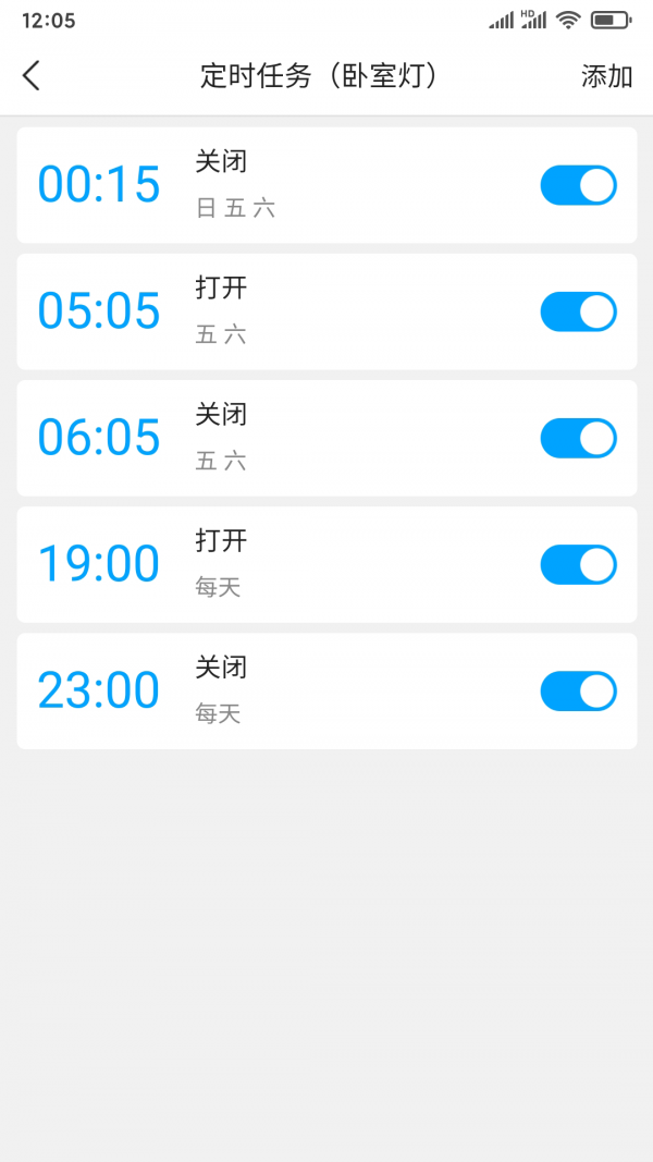 只只联官方版下载图片1