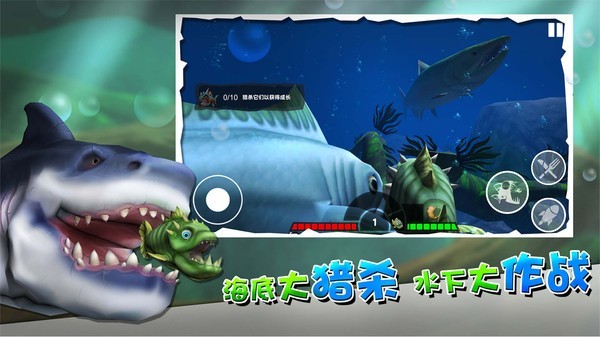 海底大厮杀手游手机最新版v1.0.0下载图3: