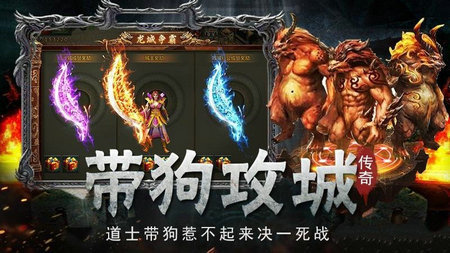 1000倍爆率传奇变态手游v1.0下载图1: