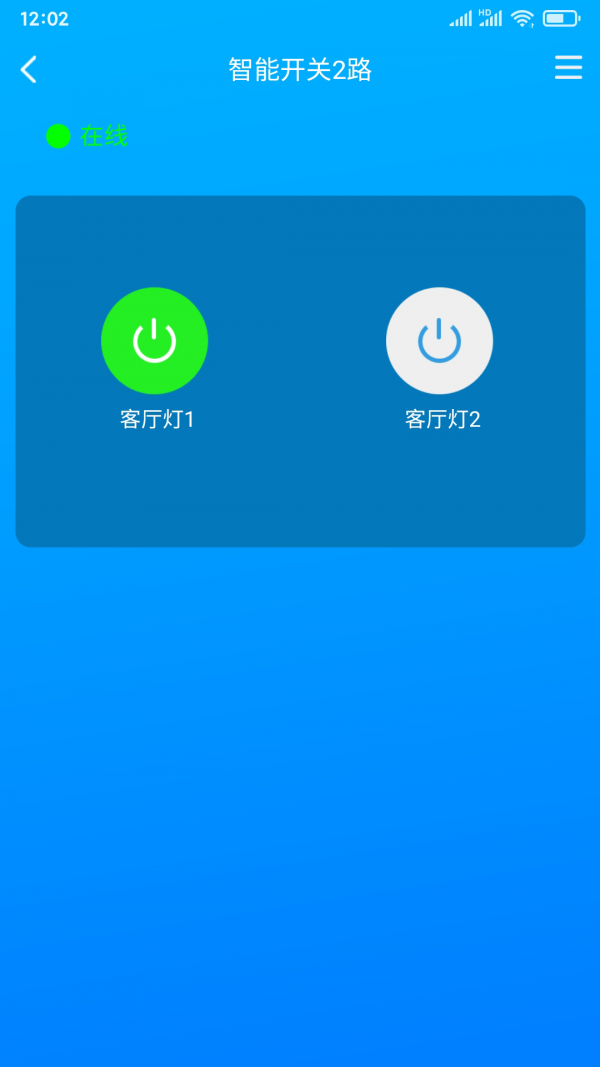 只只联官方版下载?3: