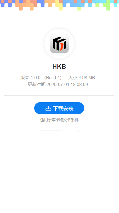 惠客手游安卓版v2.0.1 安卓版下载图2: