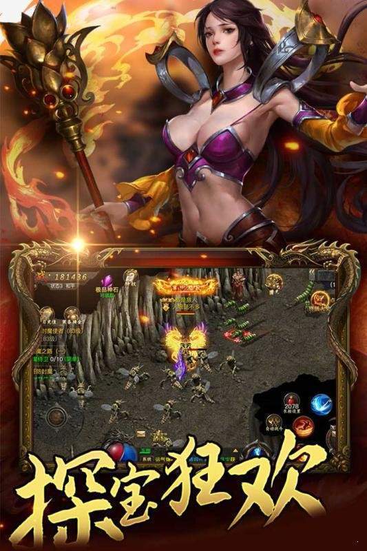 神虎觉醒幻神合击手游官方版v1.80下载图片1