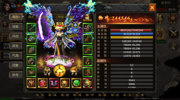 剑侠传奇无限金条版手游v1.80下载图片1