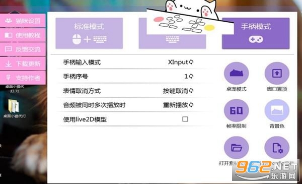 bongo cat mver手游手机最新版v1.0 安装软件下载图3: