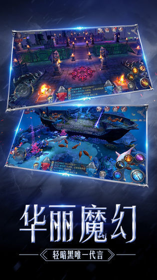 奇迹mu满变态私服手游v1.0.0下载图2: