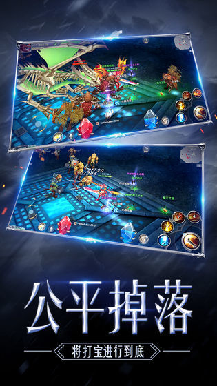 奇迹mu满变态私服手游v1.0.0下载图1: