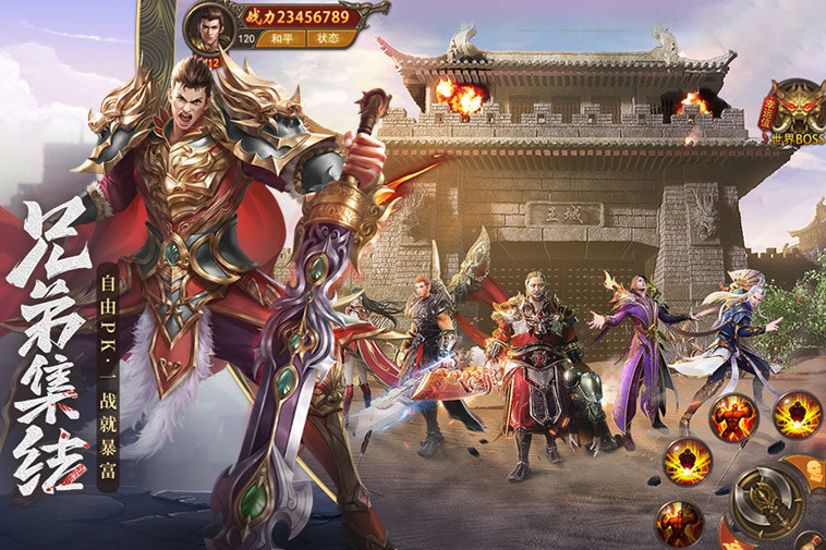 神途超高刀速传奇手游官方版v1.95下载图片1