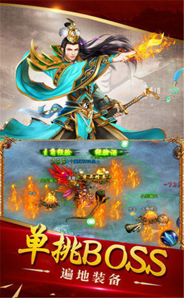 复古热血之美杜莎传奇手游v1.80下载图1: