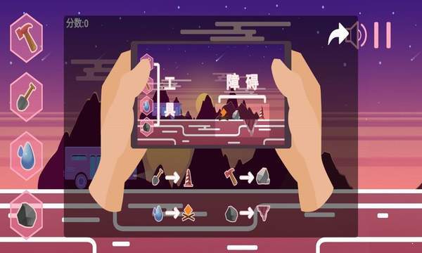 回家的路上手游最新版V1.0.1 安卓版下载图1: