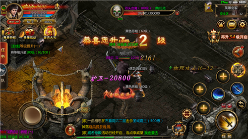神器快刀传奇v1.0下载图2: