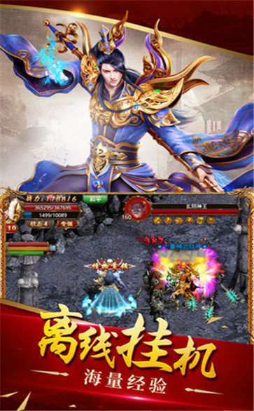 复古热血之美杜莎传奇手游v1.80下载图3: