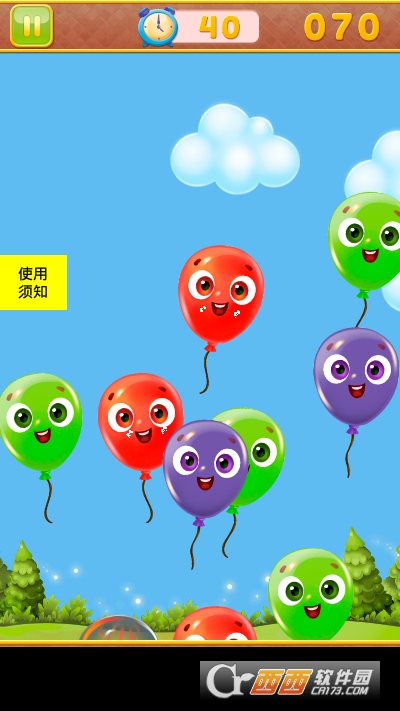 宝宝爱点点手游完整版V1.0.3 安卓版下载图1:
