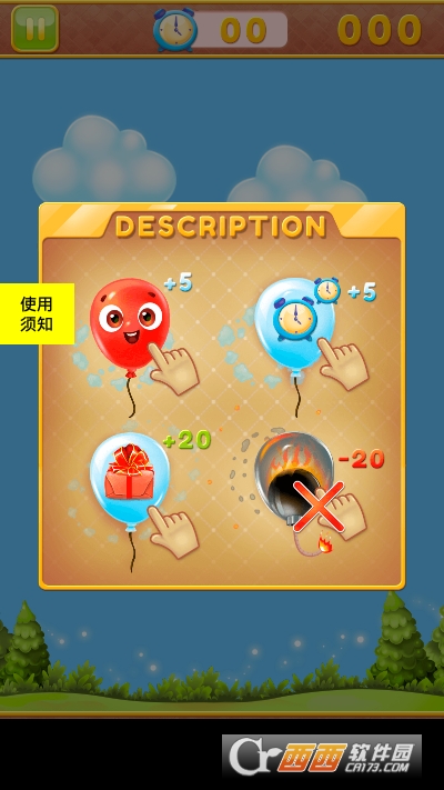 宝宝爱点点手游完整版V1.0.3 安卓版下载图2: