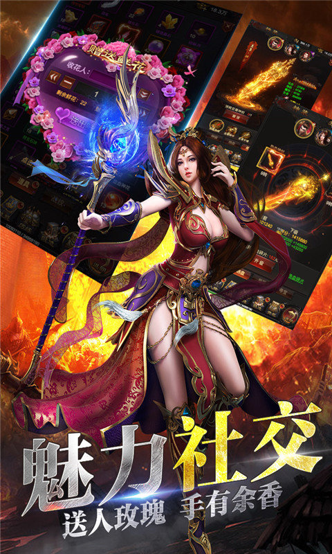 山河迷失攻速手游官方版v1.85下载图4: