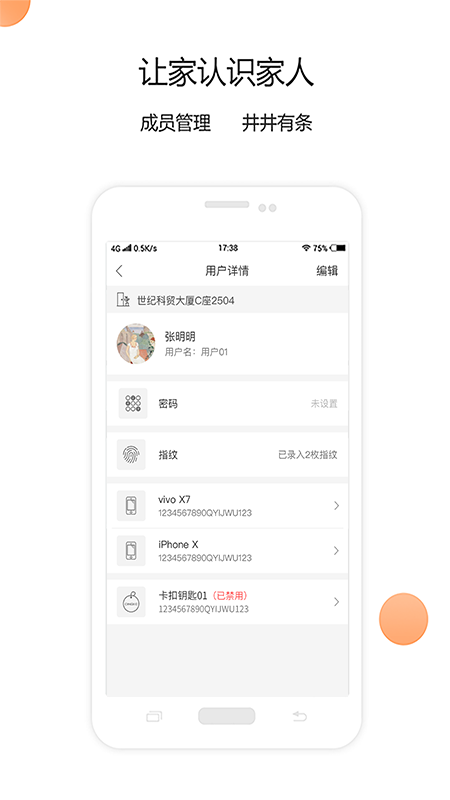 青稞智能手机版下载?1: