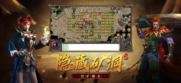 冰雪战魂手游v1.80下载图3: