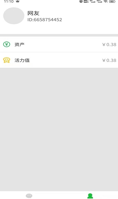 小飞红包群官方版下载?1: