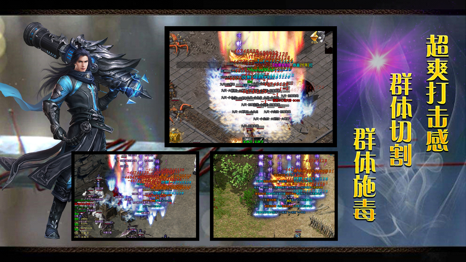 兴择武侠神器官方版v1.80下载图2: