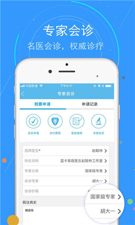 蓝卡网最新版本下载图片1