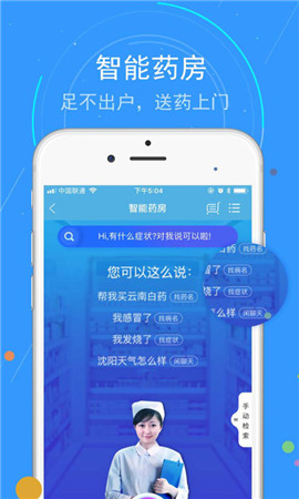 蓝卡网最新版本下载?3: