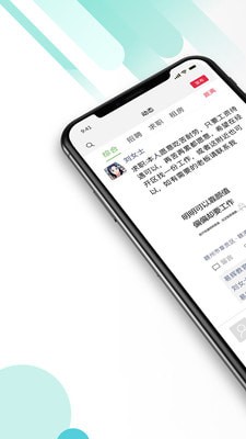 九一人才网app官方版下载?1: