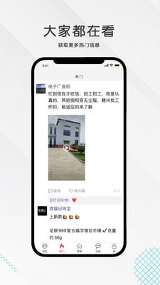 九一人才网app官方版下载?3: