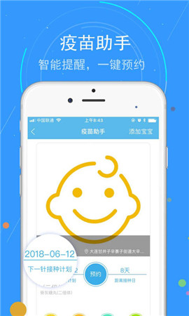 蓝卡网最新版本下载?2: