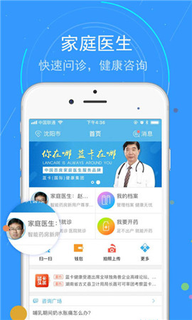 蓝卡网最新版本下载?1: