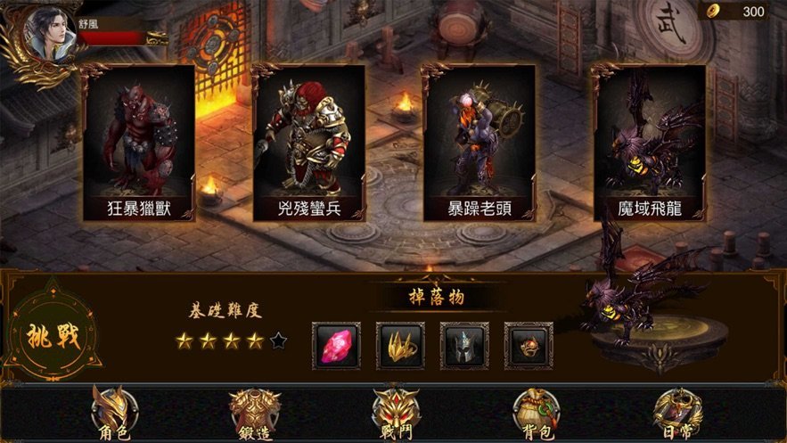 金牛大极品传奇图1