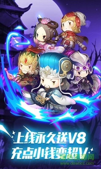 貂蝉吃热狗手游官方版最新版v1.0下载图3: