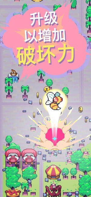 怪兽冲撞手游公测版v1.0.0下载图2: