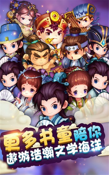 疯狂猜成语3手游手机版v1.3下载图3: